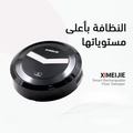 2-in-1  Mini Cleaning Sweeping Robot Suction & Mop