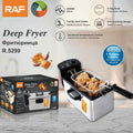 RAF Deep Fryer 3 Litre R5299