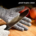 Cut Resistant Gloves